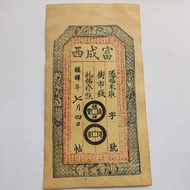Antique Coin Collection Country Old Items Daqing Silver Tickets Banknotes Qixiangtongbao Special Off
