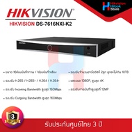 HIKVISION DS-7616NXI-K2 & DS-7616NXI-K2/16P (รองรับ PoE) Acusense NVR 2SATA เครื่องบันทึก IP 16ช่อง(
