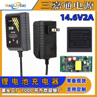 14.6V2A Lithium Battery Charger 21.9V 21V 16.8V2A 12.6V Battery Charger Constant Current Constant Vo