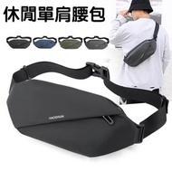 男士腰包戶外跑步手機包多功能大容量胸包休閒單肩斜挎包 腰袋