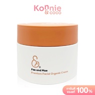 Fae and Mae Premium Facial Organic Cream 50g เฟ แอนด์ เม ออร์แกนิก ครีมบำรุงผิวหน้า