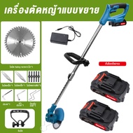 Makita เครื่องตัดหญ้า เครื่องตัดหญ้าไฟฟ้า 3980VF แบต2ก้อน เล็มหญ้า เครื่องตัดหญ้าไร้สาย แถมอุปกรณ์เส