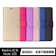 ALIVO Redmi 紅米 Note 10S/Note 10 4G 蠶絲紋皮套(藍色)