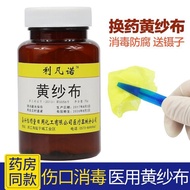 Livannuo Medical Yellow Gauze with Potion Gauze Block Sterilization Disinfection Change Medicinal Dr