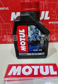 น้ำมันเครื่อง Motul 3000 Plus ขนาด 0.8 L สูตรกึ่งสังเคราะห์ สำหรับรถเกียร์