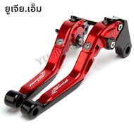 อุปกรณ์เสริมรถจักรยานยนต์ใหม่เหมาะสำหรับ CB750 CB 750 Hornet 2023คลัตช์เบรกคันโยกสามารถพับขยายได้