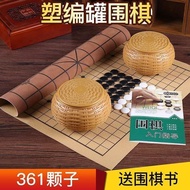 Go Chess Set Double-Sided Wooden Chessboard Washable Children Adult Competition Go Imitation Jade Ch