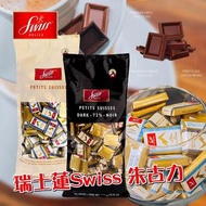瑞士蓮Swiss 朱古力