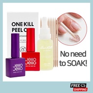 [Jello Jello] Peel-off base gel + one-kill remover set *NEW PACKAGE* Easy &amp; Quick removal of gel nail jellojello