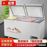 W-8&amp; Mengshi Horizontal Commercial Freezer Large Capacity Ice Cream Freezer Freezer Freezer Supermarket Frozen Top Door