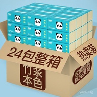 Large Pack of Tissue Paper Family Value Pack Wholesale Toilet Paper Household Napkins Facial Tissue 