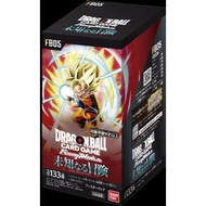 BOX SB-01 / FB 02-05 Dragon Ball TCG