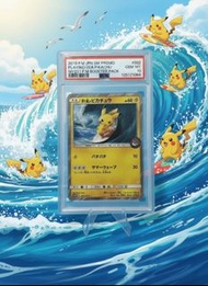 滑浪比卡超 PSA 10