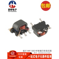 617DB-1724 = P3 Patch Miniature B4F RF RF Radio Frequency Balanced Transformer