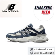 New Balance NB 9060 baby blue