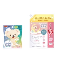 Fafa Story Dreamy Fabric Softener Refill 1100ml Aromatic Flower Scent + Ba