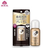 Ag Deo24 - 止汗滾珠 #加強版 40ml (平行進口)