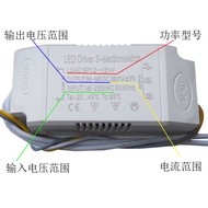 Led driver power supply 8w12w36w48w ballast ceiling light driver driver spotlight rectifier transfor