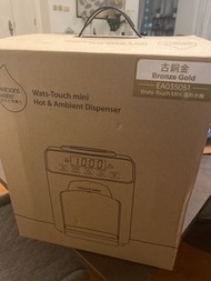 Watsons Wats-Touch Mini Hot & Ambient Dispenser