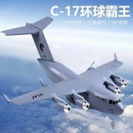 US Army C-17 Military Transport Aircraft Fixed Wing Remote Control Glider 2.4G Remote Control EPP Fo