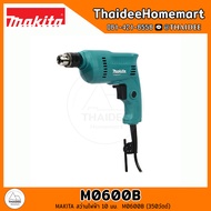 MAKITA สว่านไฟฟ้า 10 มม.  M0600B (350วัตต์) รับประกันศูนย์ 2 ปี