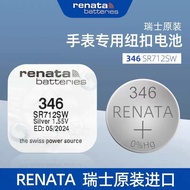 Imported RENATA Swiss 346 Silver Oxide Watch SR712SW Suitable for Langqin Quartz Watch Original Elec
