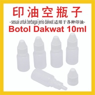 Botol plastik 10ml/plastic bottle for stamp chop ink/transparent bottle liquid bottle