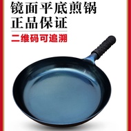 Zhangqiu Iron Pot Hand Forged Flat Frying Pan Uncoated Small Frying Pan Non-Stick Pan Chinese Pot Wok  Household Wok Frying pan   Camping Pot  Iron Pot
