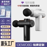 Mini Fascia Small Household Muscle Massager Fascia Cervical Spine Massager