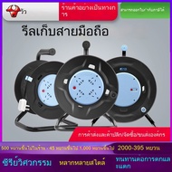 Portable Reel Cable 20m30 Beige 50 Core Coil Extension Cord