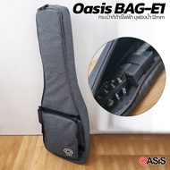 กระเป๋ากีตาร์ไฟฟ้า Oasis BAG-E1 บุฟองน้ำ 12 mm. (มีหมอนคอ!! สำหรับกีต้าร์ไฟฟ้านะคะ) กระเป๋ากีต้าร์ไฟ