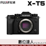 【數位達人】平輸 FUJIFILM X-T5 單機身【黑色】XT5 4000萬像素 APS-C