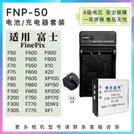 NP-50 Battery Suitable for Fuji F80EXR F85EXR F100FD F200EXR Digital Camera Charger