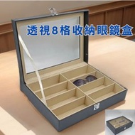 其他品牌 - 多功能首飾眼鏡收納盒 皮革 老花 近視 防藍光 眼鏡收納盒 眼鏡 墨鏡 太陽眼鏡 防曬眼鏡