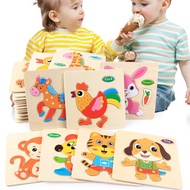 3D Jigsaw Puzzles - Jigsaw Puzzles for Children - INTELLIGENCE TOYS