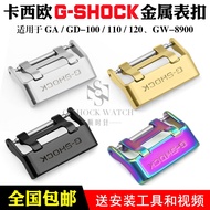 G-SHOCK metal buckle GA110 120 140 200G8900 watch accessories strap travel ring