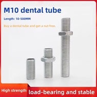 M10 Light Fixture Fine Thread Metric Batch Hollow Screw Rod Through Thread Thread Tube Hollow Thread