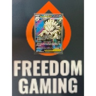 Pokemon TCG Mega Evolution - Mega Abomasnow ex (Mint)