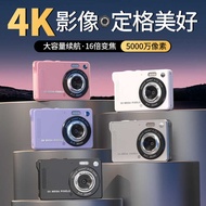 HD Digital Camera ccd Student Party Old-fashioned Camera Campus Card Camera Camera