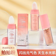 闪粉A Fairy- Magic Dust Powder That Naturally Brightens the Face and Makes the Makeup Glitter26.1.7