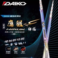 DAIKO DAIKO Sniper 93H-96H 3/4/5/6/7 Double-Tail Balance Starter Shrimp Rod Shrimp Fishing Rod Shrim