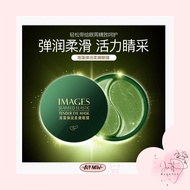 Images Seaweed eye mask