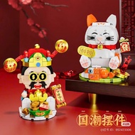 Model assembly set, lego GOD OF WEALTH AND GOD OF WEALTH CAT with string to wave fortune, gift for c
