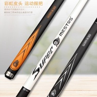 Billiard Cue Pool Cue8American and Chinese Style Nine Ball Small Cue and Eight Ball Large Cue A1MG