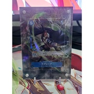 One Piece Card Game OP05 P-R / OP05-055 BUNDLE SELL WITH MAGNETIC CASE FRAME FULL ART