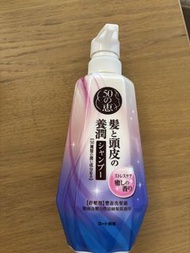 50惠洗頭水