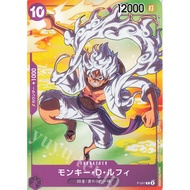 One Piece TCG - Character Card - Monkey D. Luffy 4
