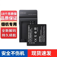 LARRY Rico GR2 Battery Holder Charger DB-65 Battery Charger Suitable for Panasonic Fuji Samsung DB-6