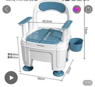 可攜式馬桶椅