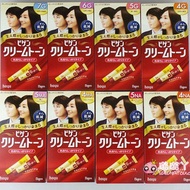 Bigen hair dye - Japan
